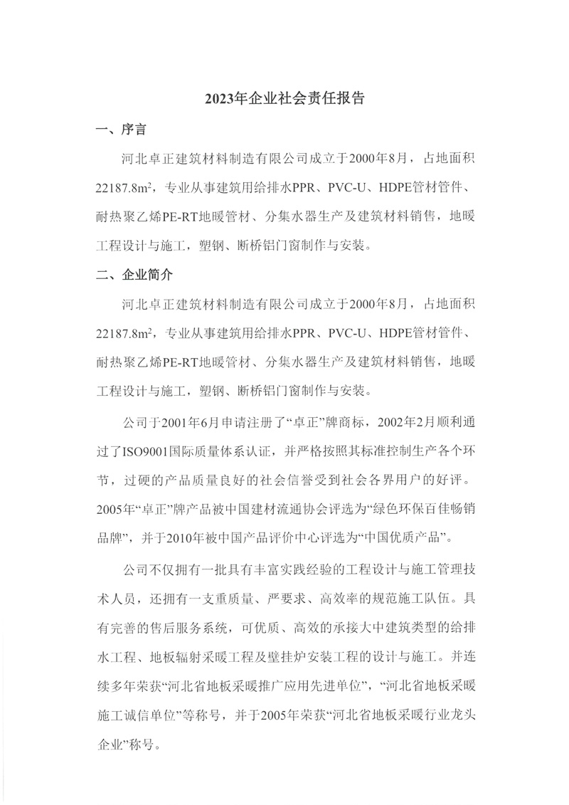 1715237211842174_11-1.jpg 11-1.jpg